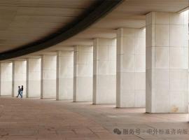 走進(jìn)英國(guó)混凝土協(xié)會(huì)——深耕混凝土技術(shù)，讓建筑更加堅(jiān)固
